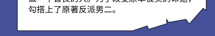 🍚新作大放送 一岁女皇？恶女洗白？都在这里哟 第6页