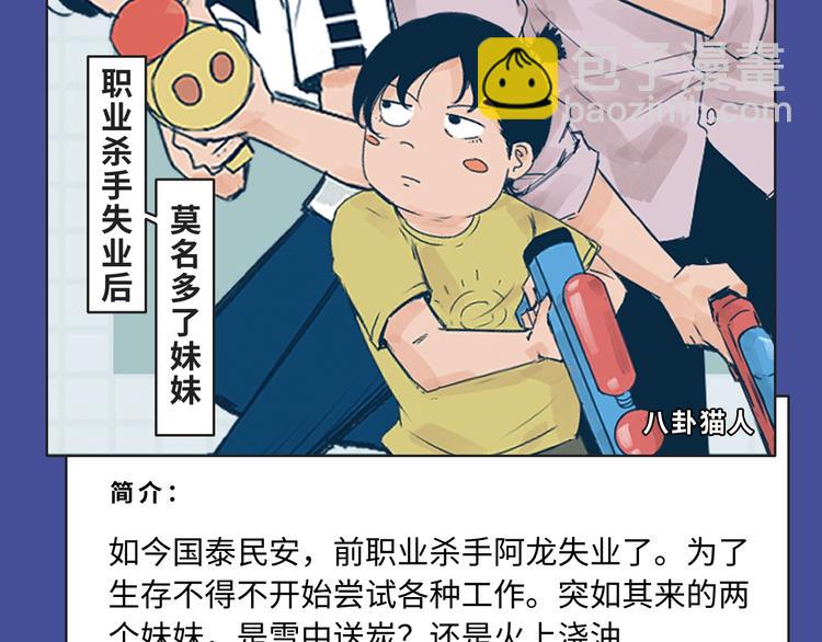 🍚新作大放送 各类新作齐聚本周！快来康康～ 第11页