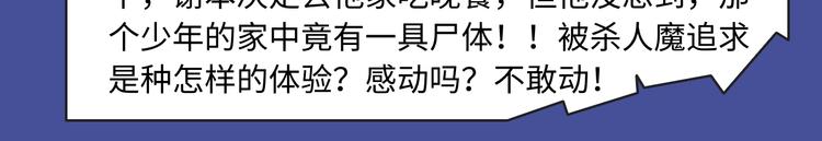 🍚新作大放送 各类新作齐聚本周！快来康康～ 第15页