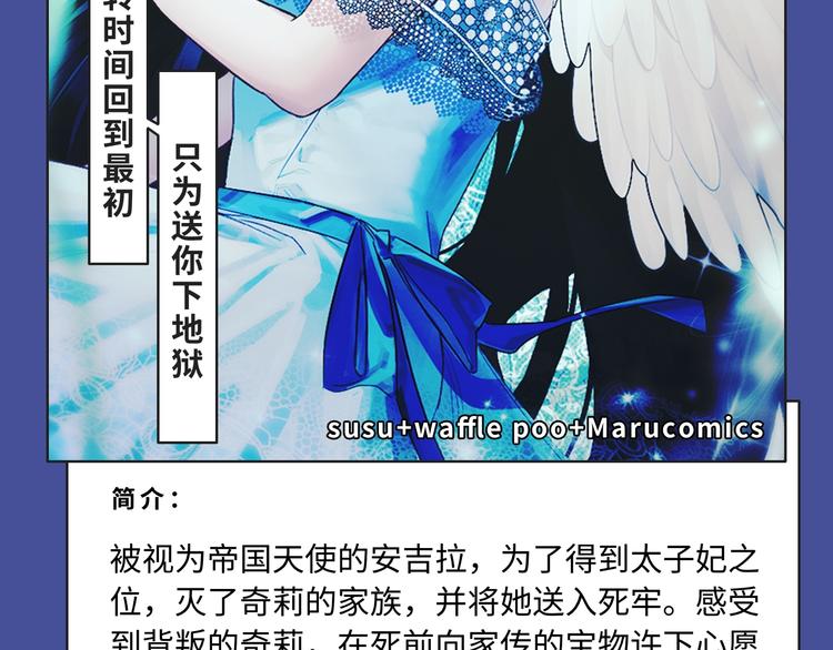 🍚新作大放送 各类新作齐聚本周！快来康康～ 第17页