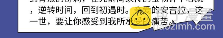 🍚新作大放送 各类新作齐聚本周！快来康康～ 第18页
