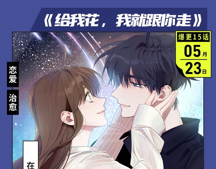 🍚新作大放送 各类新作齐聚本周！快来康康～ 第19页