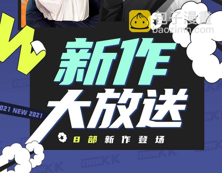 🍚新作大放送 各类新作齐聚本周！快来康康～ 第2页