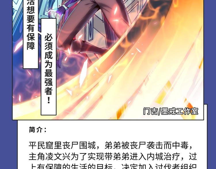 🍚新作大放送 各类新作齐聚本周！快来康康～ 第23页