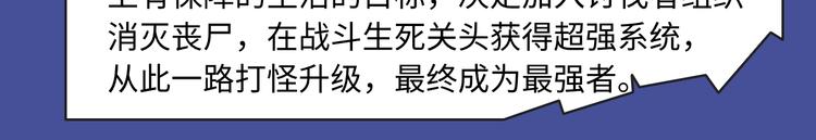 🍚新作大放送 各类新作齐聚本周！快来康康～ 第24页