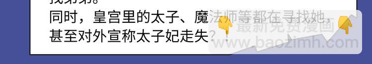 🍚新作大放送 各类新作齐聚本周！快来康康～ 第27页