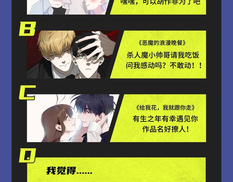 🍚新作大放送 各类新作齐聚本周！快来康康～ 第29页
