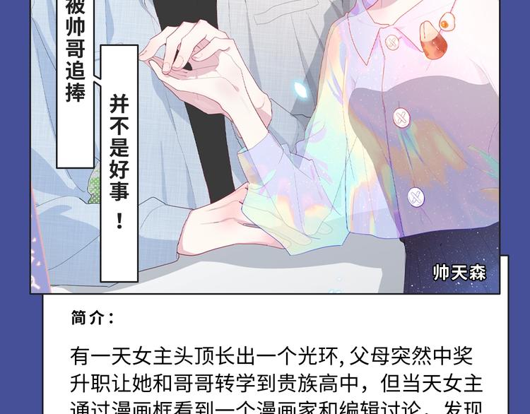 🍚新作大放送 各类新作齐聚本周！快来康康～ 第5页