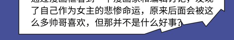 🍚新作大放送 各类新作齐聚本周！快来康康～ 第6页