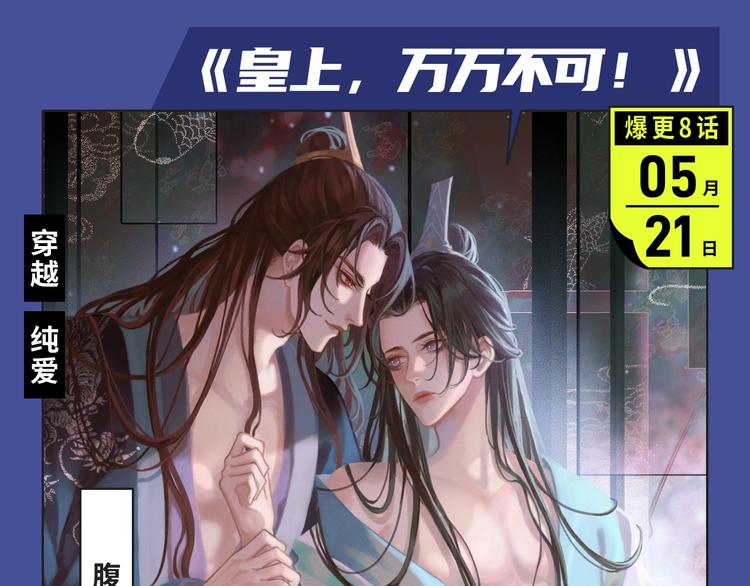 🍚新作大放送 各类新作齐聚本周！快来康康～ 第7页