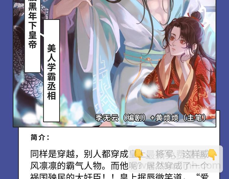 🍚新作大放送 各类新作齐聚本周！快来康康～ 第8页