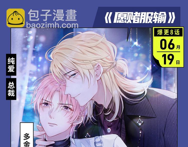 🍚新作大放送 本期超多新作！等你来看~ 第10页