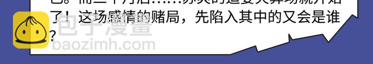 🍚新作大放送 本期超多新作！等你来看~ 第12页