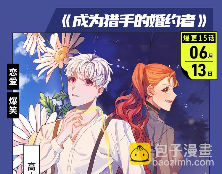 🍚新作大放送 本期超多新作！等你来看~ 第13页