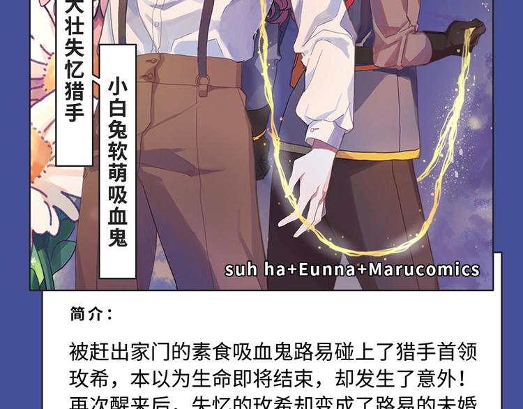 🍚新作大放送 本期超多新作！等你来看~ 第14页