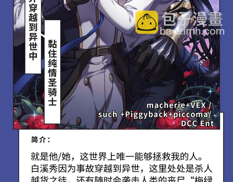 🍚新作大放送 本期超多新作！等你来看~ 第17页