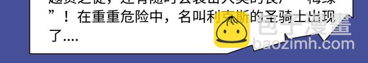 🍚新作大放送 本期超多新作！等你来看~ 第18页