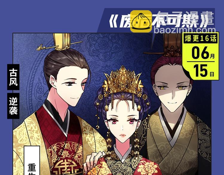 🍚新作大放送 本期超多新作！等你来看~ 第22页