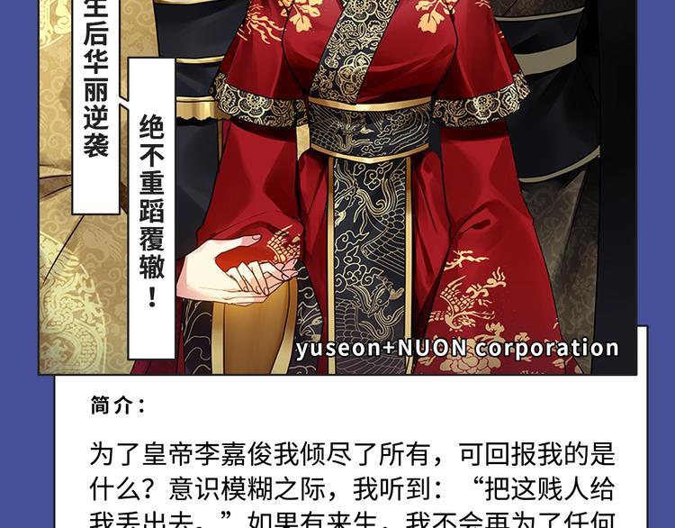 🍚新作大放送 本期超多新作！等你来看~ 第23页