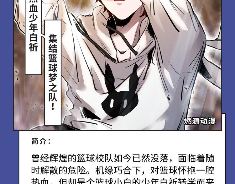 🍚新作大放送 本期超多新作！等你来看~ 第26页