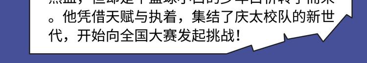 🍚新作大放送 本期超多新作！等你来看~ 第27页