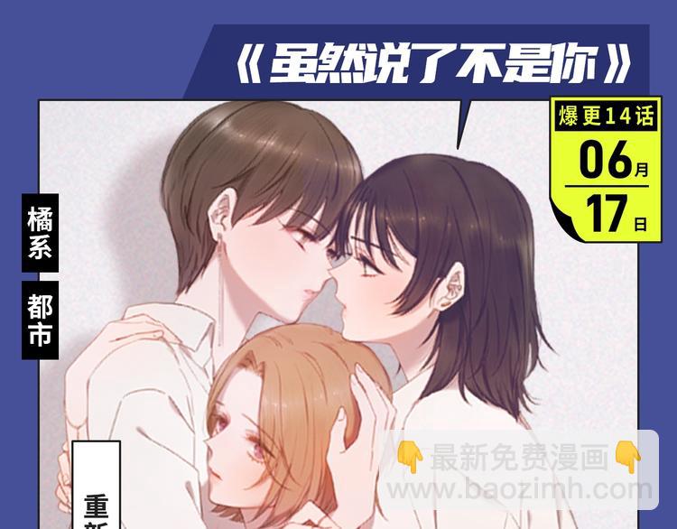 🍚新作大放送 本期超多新作！等你来看~ 第28页