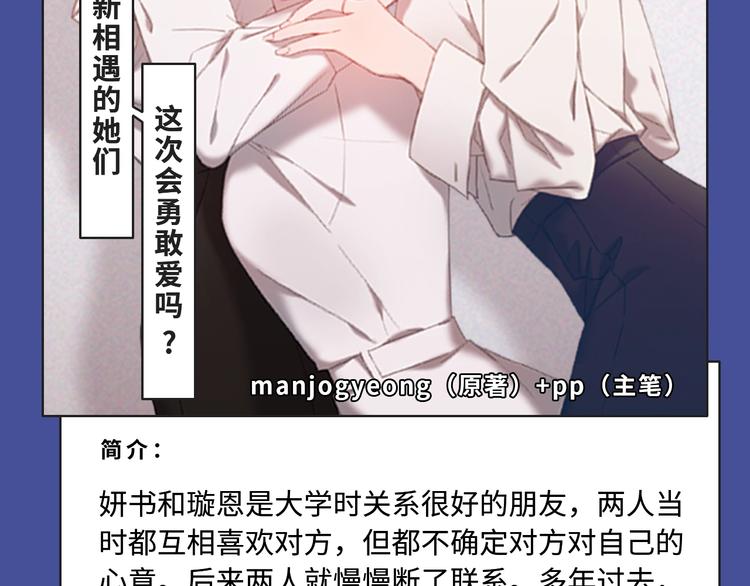 🍚新作大放送 本期超多新作！等你来看~ 第29页