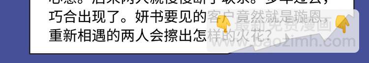 🍚新作大放送 本期超多新作！等你来看~ 第30页