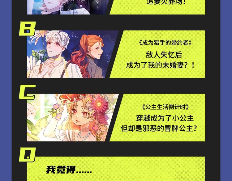 🍚新作大放送 本期超多新作！等你来看~ 第32页