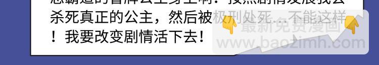 🍚新作大放送 本期超多新作！等你来看~ 第9页