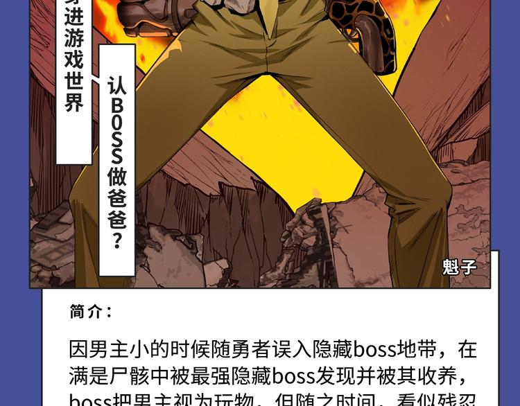 🍚新作大放送 《东邻西厢》爆更至完结！ 第14页