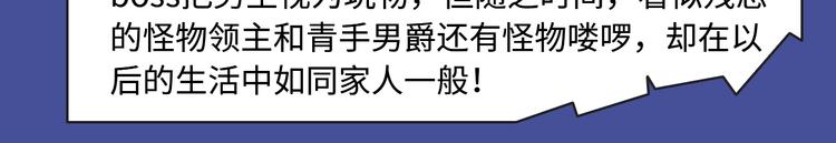 🍚新作大放送 《东邻西厢》爆更至完结！ 第15页