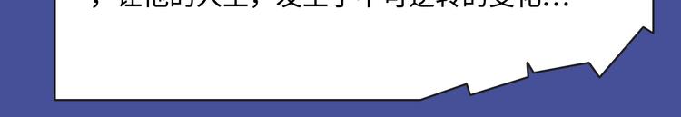 🍚新作大放送 《东邻西厢》爆更至完结！ 第27页