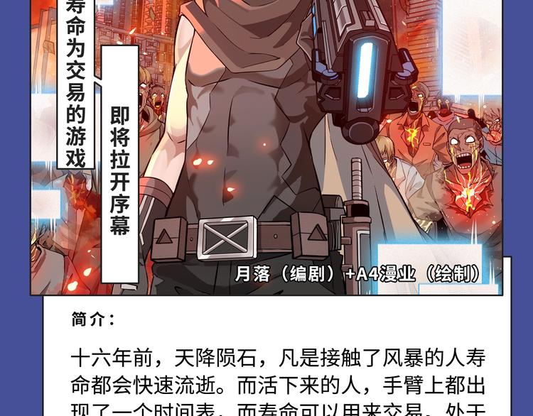 🍚新作大放送 《东邻西厢》爆更至完结！ 第8页