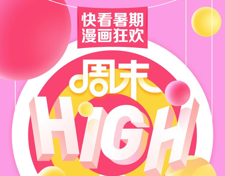 🍚新作大放送 你有没有拼命想要保护的人 第1页