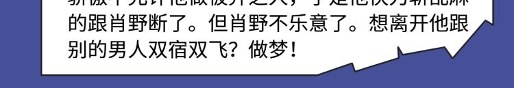 🍚新作大放送 寻常穿越太无趣？新作给你惊喜！ 第12页