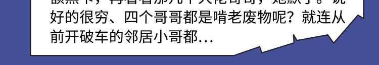 🍚新作大放送 寻常穿越太无趣？新作给你惊喜！ 第18页