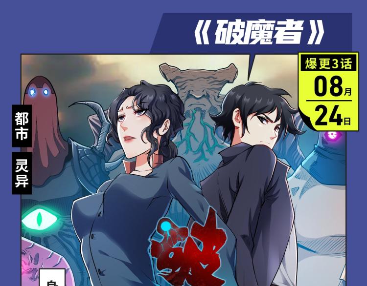 🍚新作大放送 寻常穿越太无趣？新作给你惊喜！ 第22页
