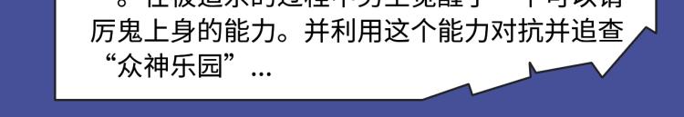 🍚新作大放送 寻常穿越太无趣？新作给你惊喜！ 第24页