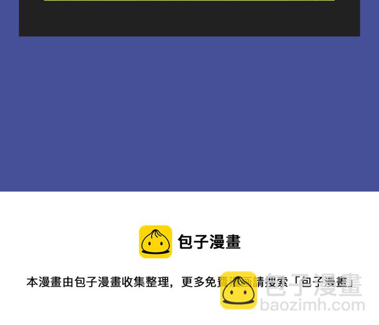 🍚新作大放送 寻常穿越太无趣？新作给你惊喜！ 第30页