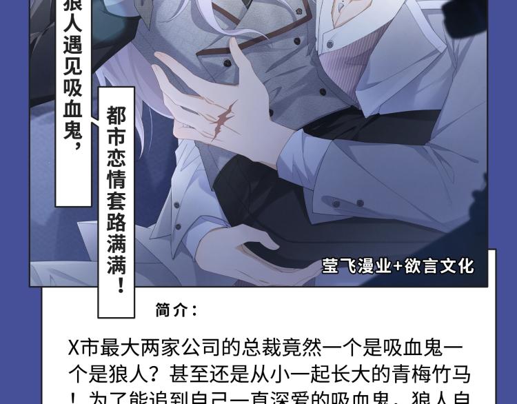 🍚新作大放送 寻常穿越太无趣？新作给你惊喜！ 第5页