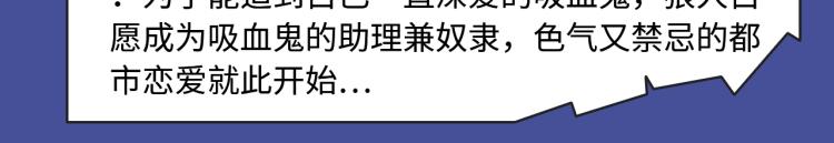 🍚新作大放送 寻常穿越太无趣？新作给你惊喜！ 第6页