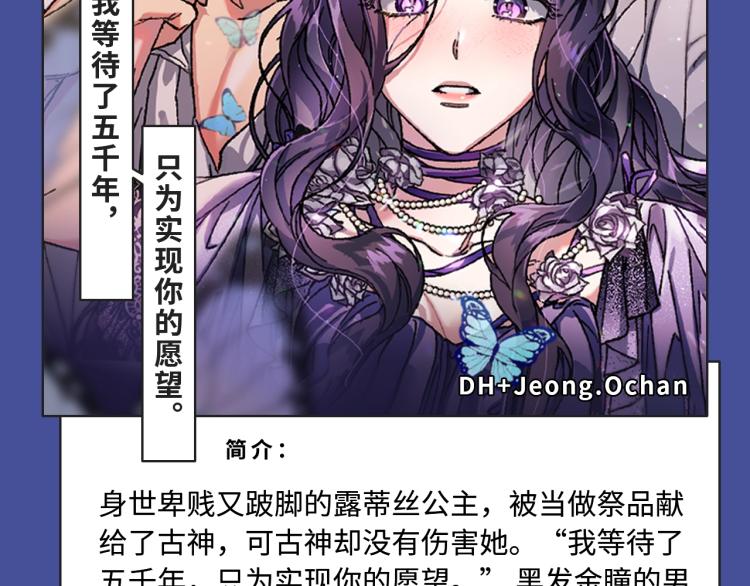 🍚新作大放送 超能力种族齐聚，奇幻世界等你！ 第11页