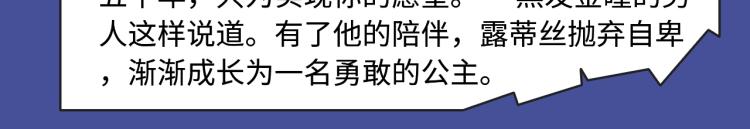 🍚新作大放送 超能力种族齐聚，奇幻世界等你！ 第12页