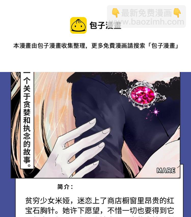 🍚新作大放送 超能力种族齐聚，奇幻世界等你！ 第14页
