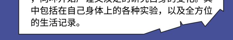 🍚新作大放送 超能力种族齐聚，奇幻世界等你！ 第6页