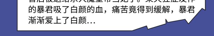 🍚新作大放送 超能力种族齐聚，奇幻世界等你！ 第9页