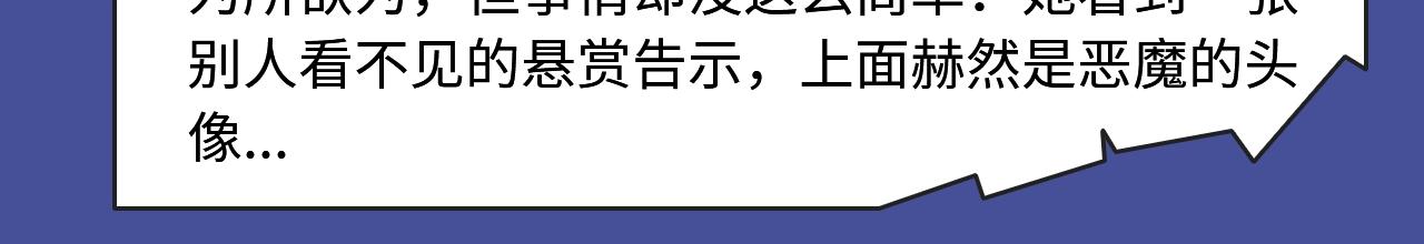 🍚新作大放送 井绳新作酸甜来袭！ 第15页