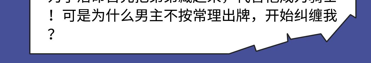 🍚新作大放送 井绳新作酸甜来袭！ 第18页