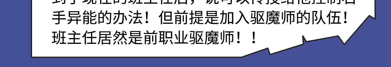 🍚新作大放送 井绳新作酸甜来袭！ 第21页